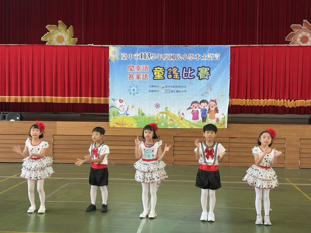 活動照片
