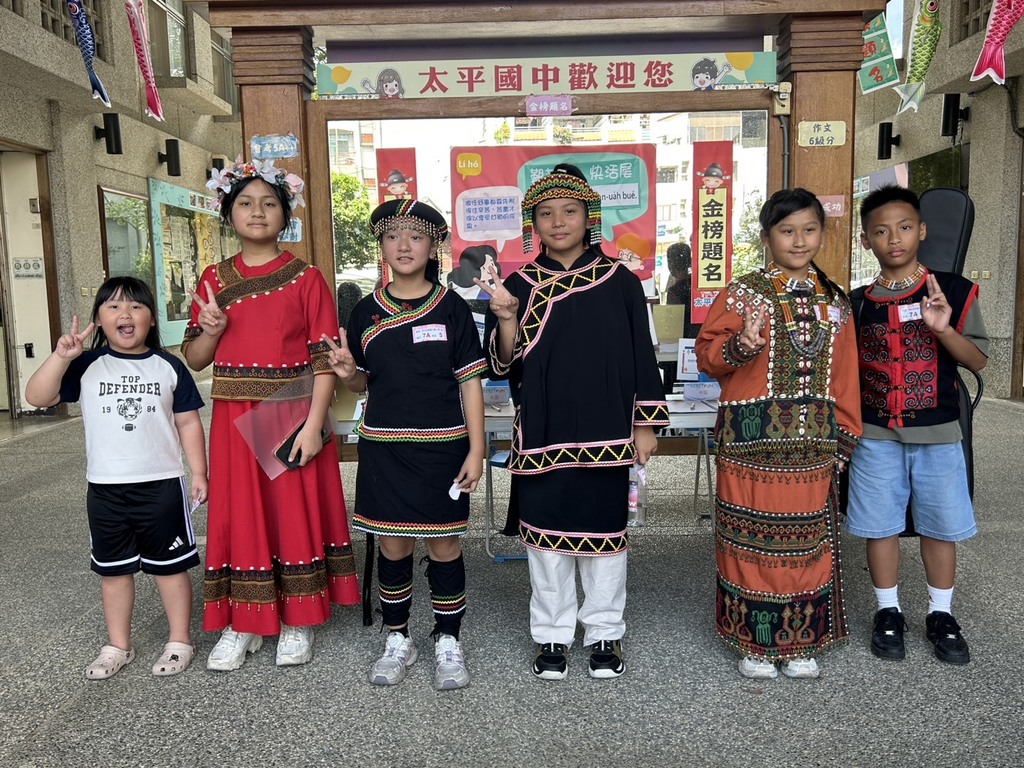 活動照片