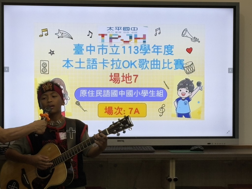活動照片