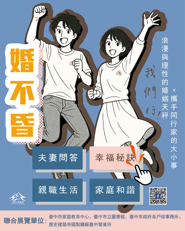 活動照片