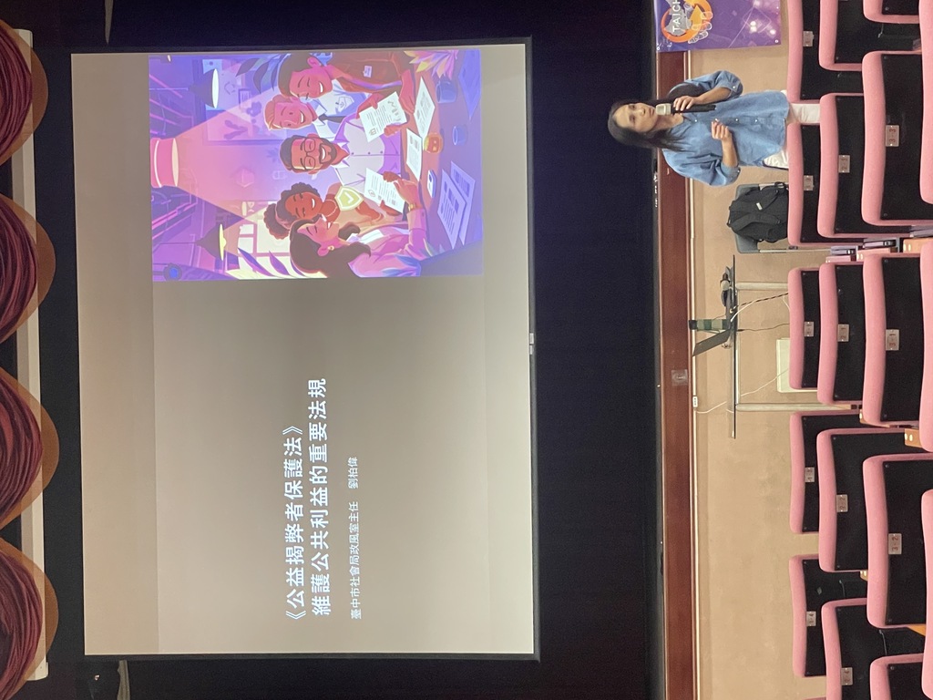 活動照片