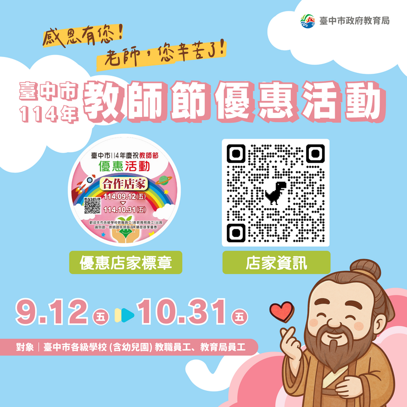 活動照片