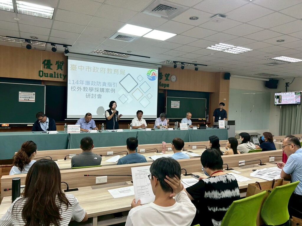 活動照片