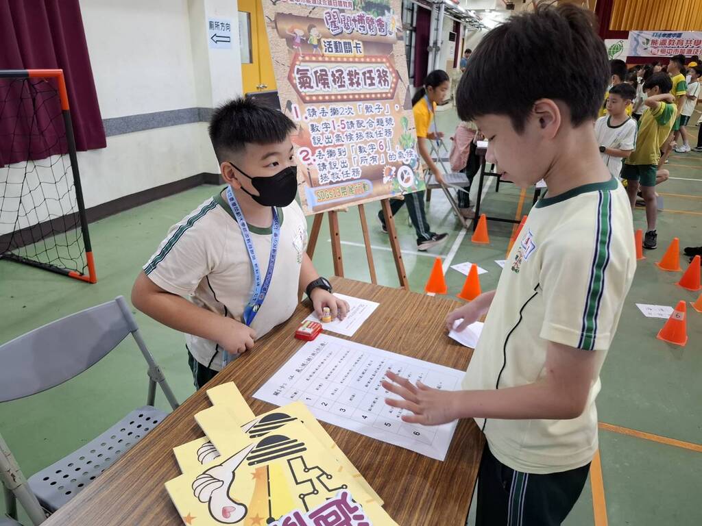 活動照片