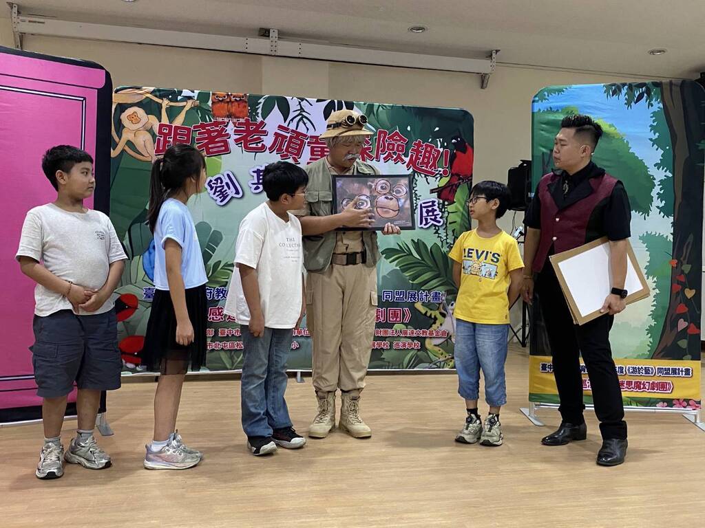 活動照片