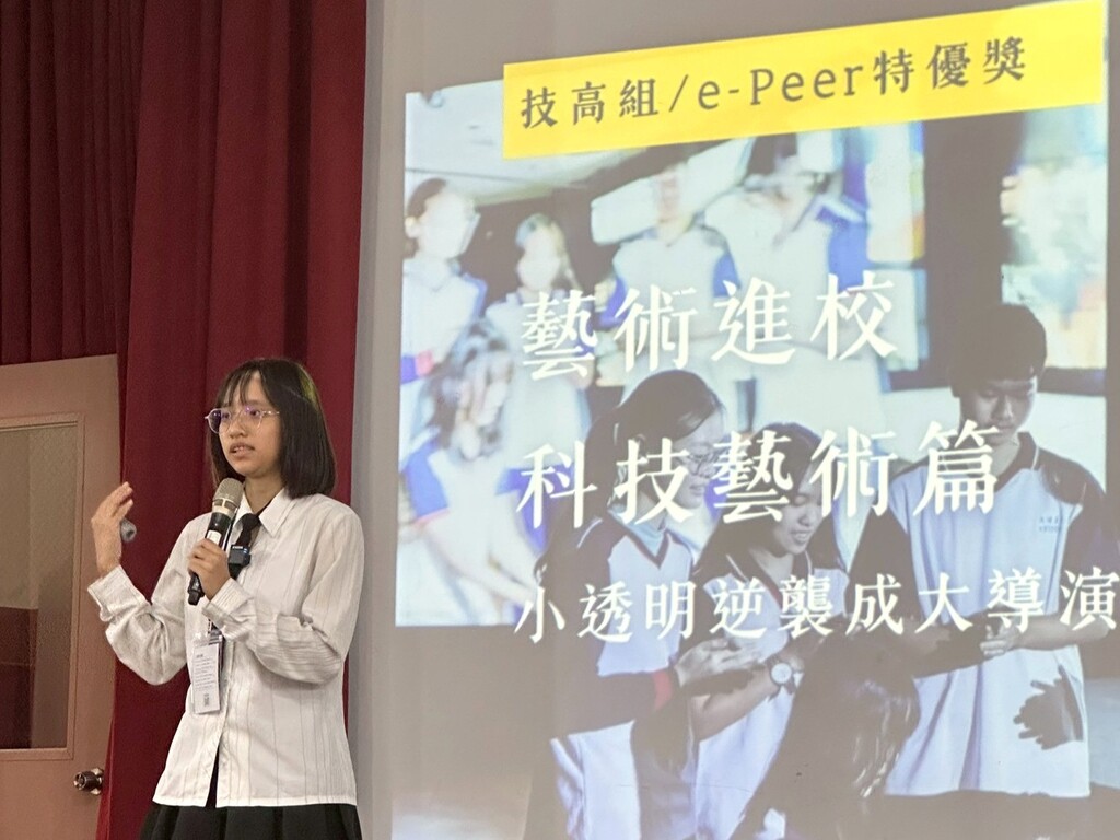 活動照片