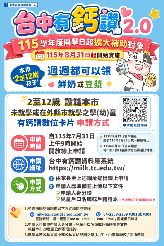 活動照片
