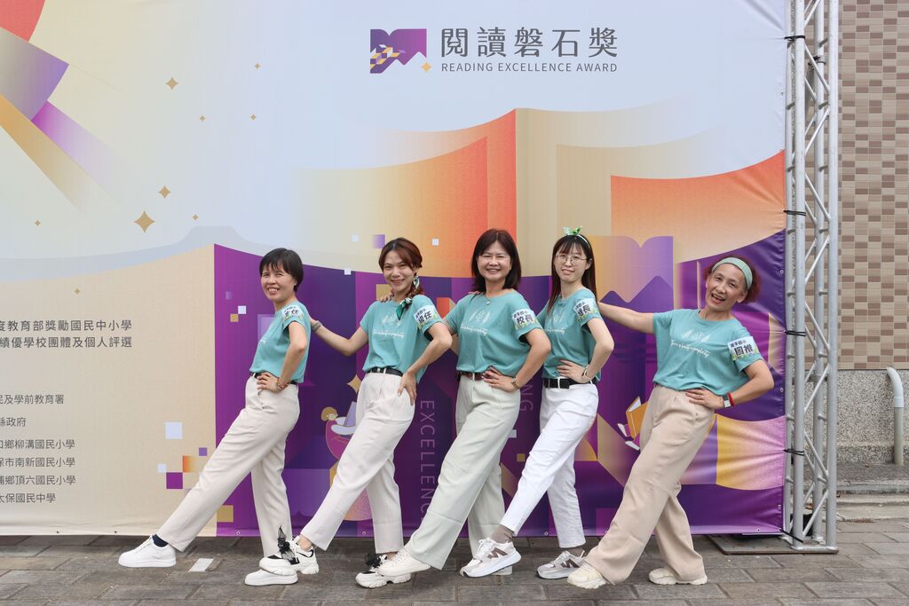 活動照片