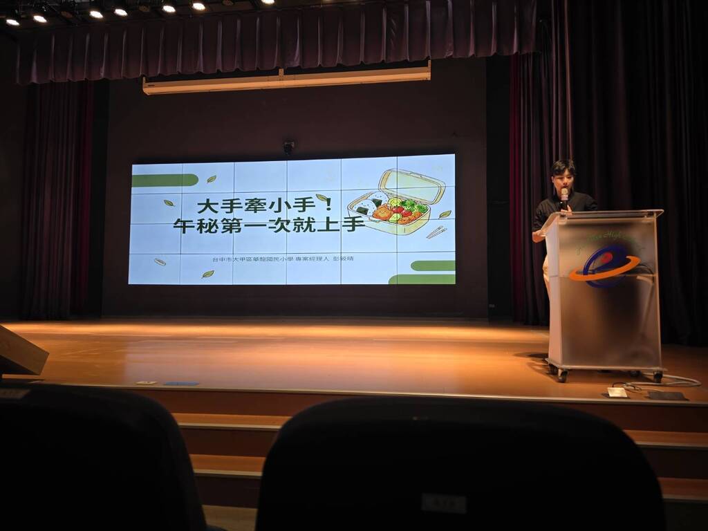 活動照片