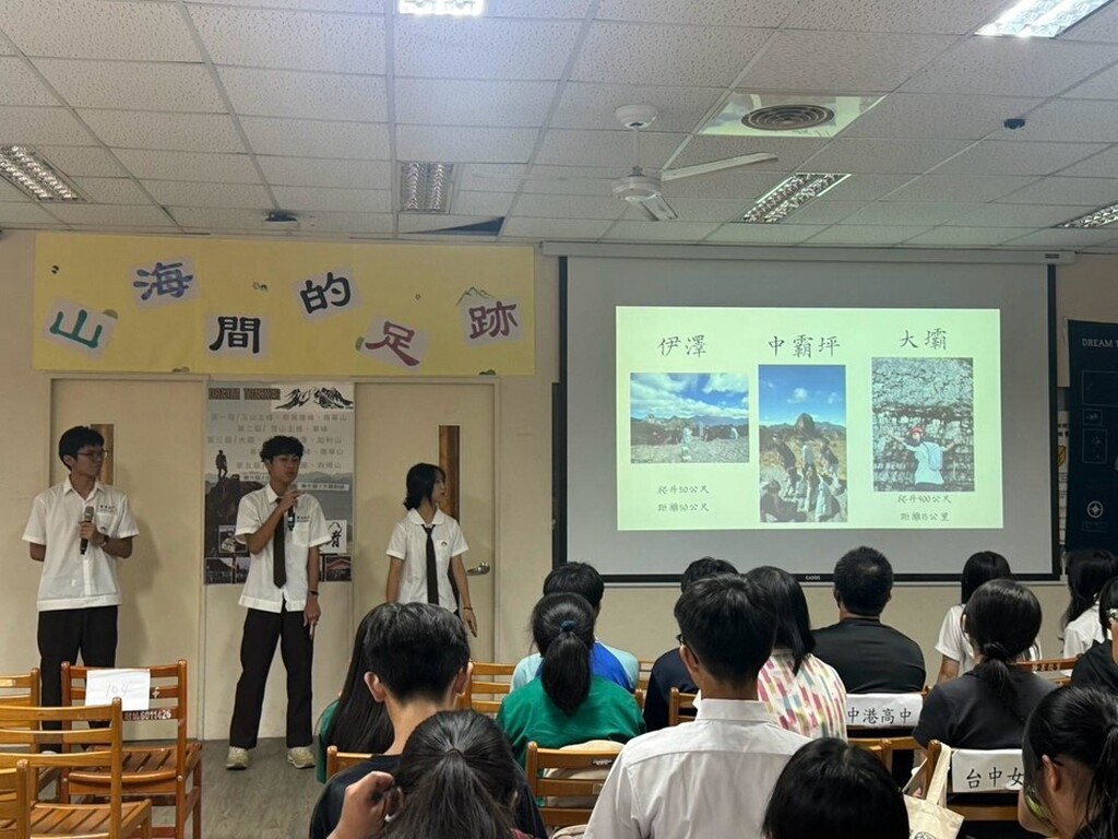 活動照片