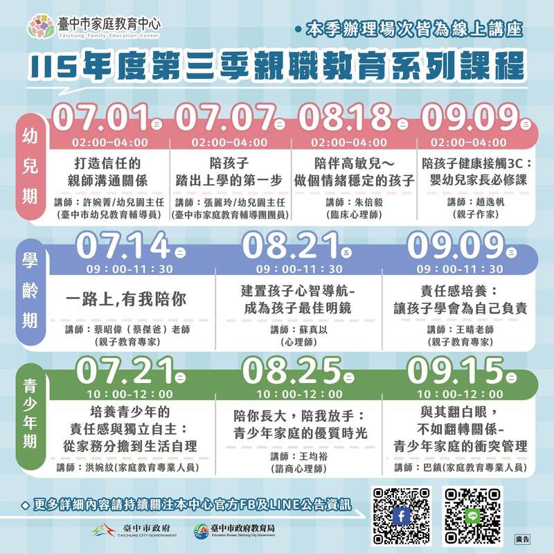 活動照片