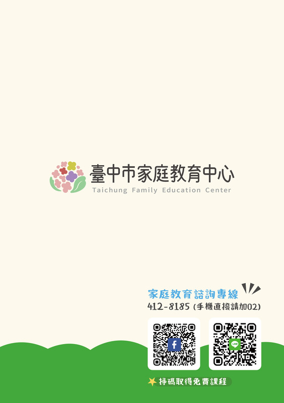 活動照片