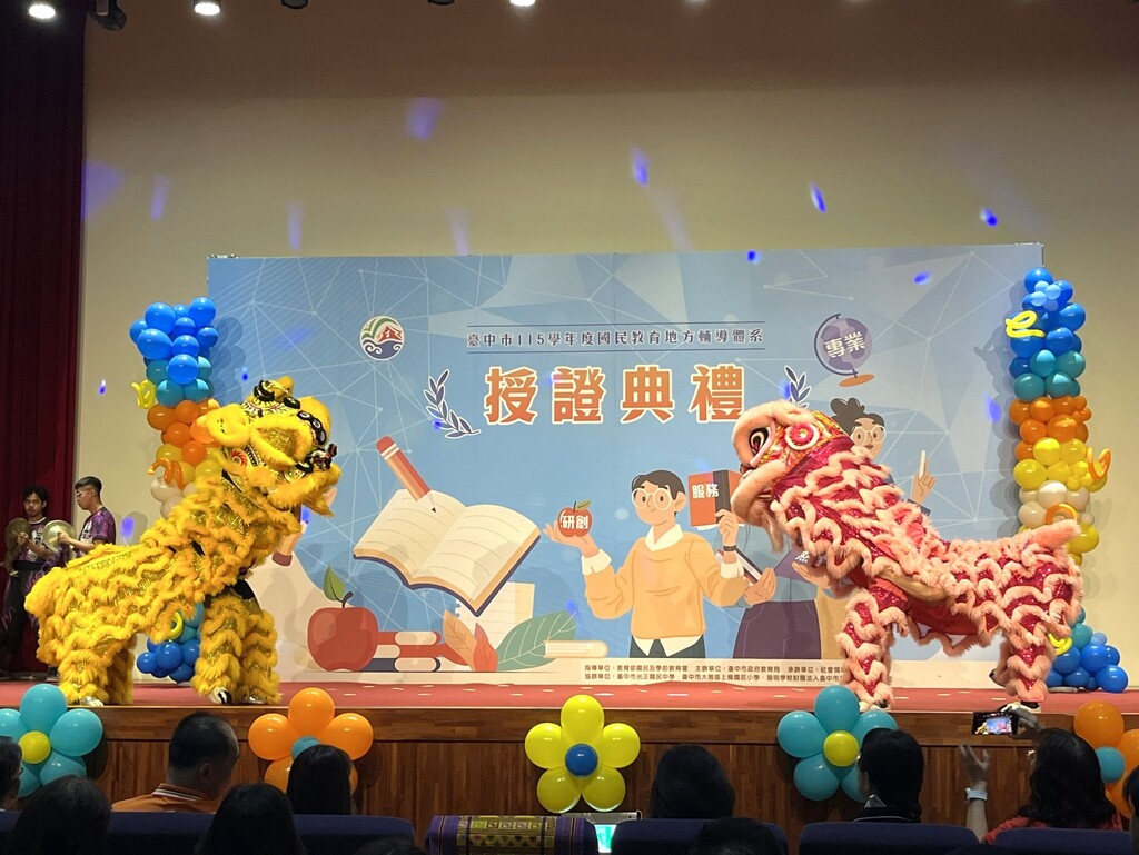 活動照片