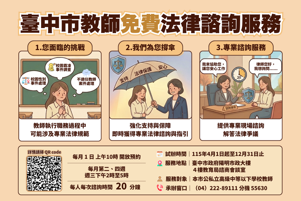 活動照片