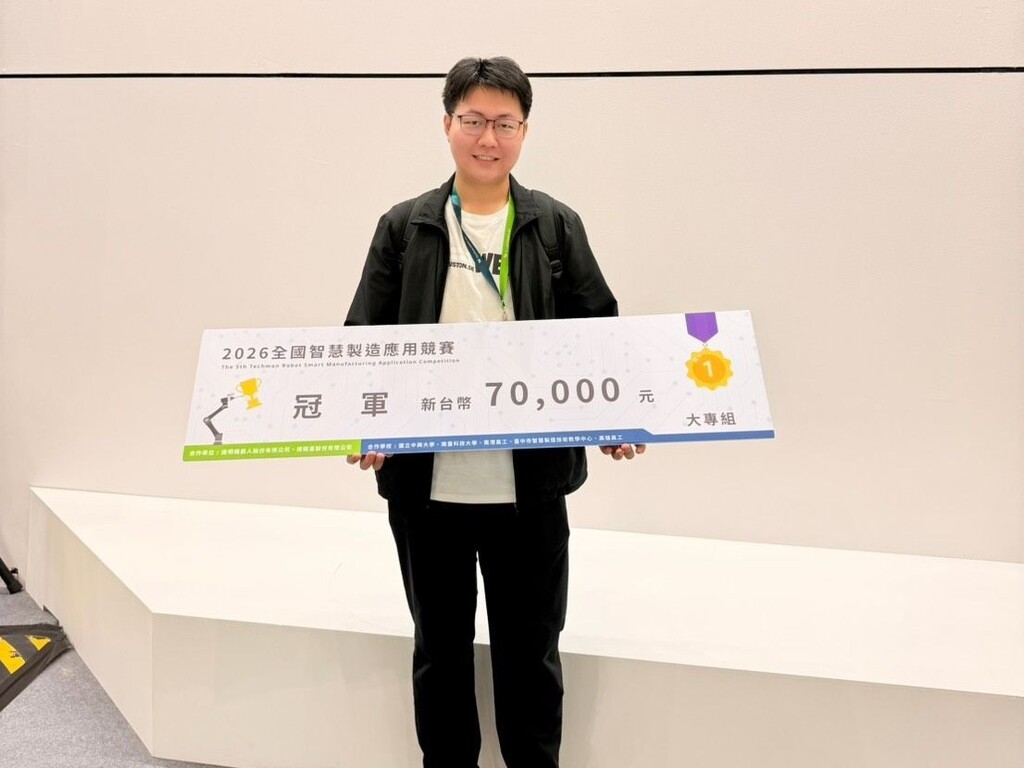 活動照片