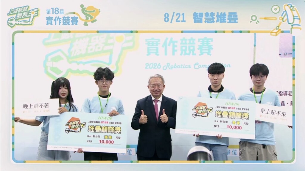 活動照片