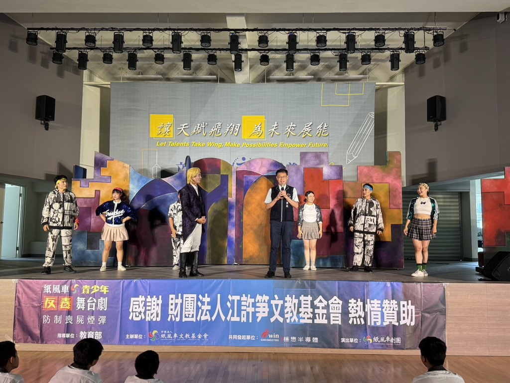 活動照片