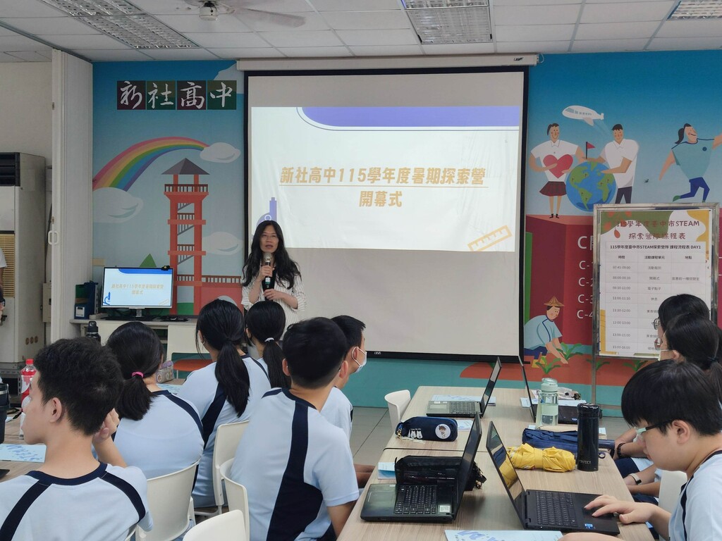 活動照片