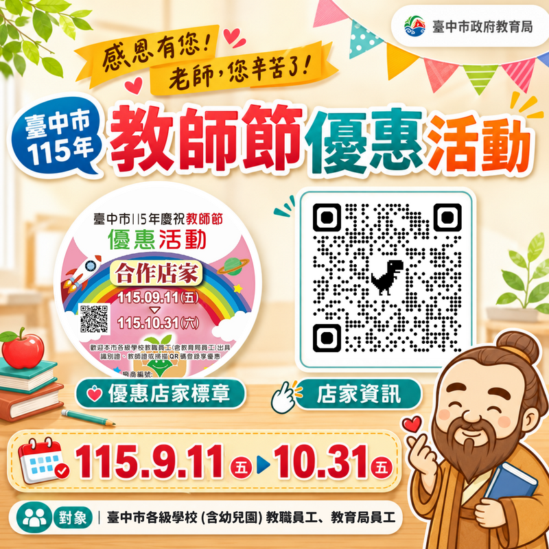 活動照片
