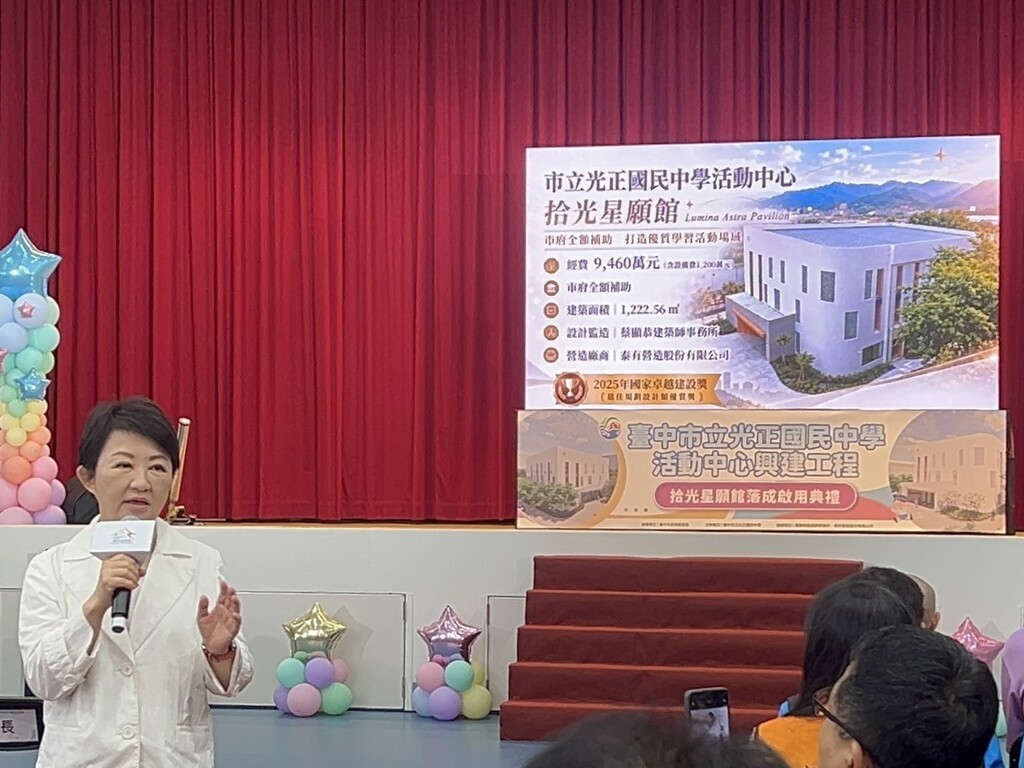 活動照片