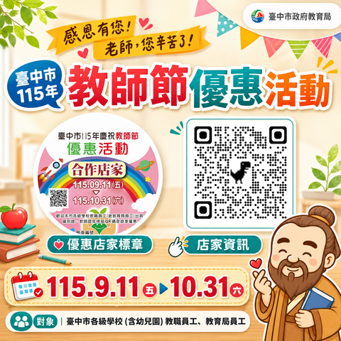 活動照片