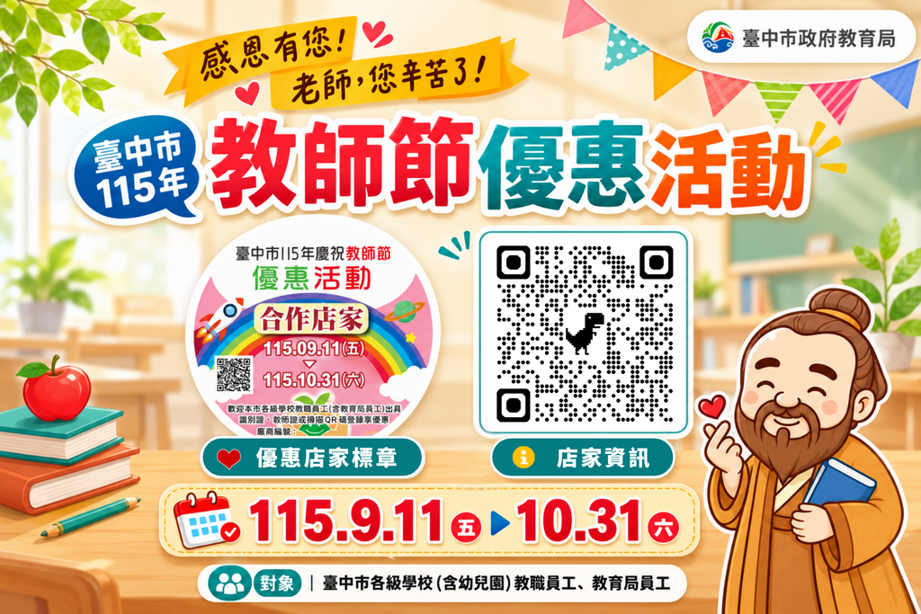 活動照片