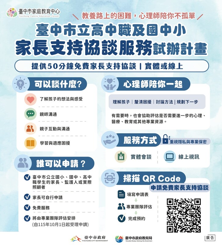活動照片