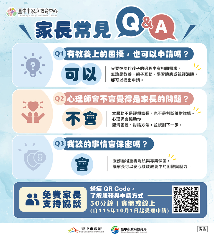活動照片