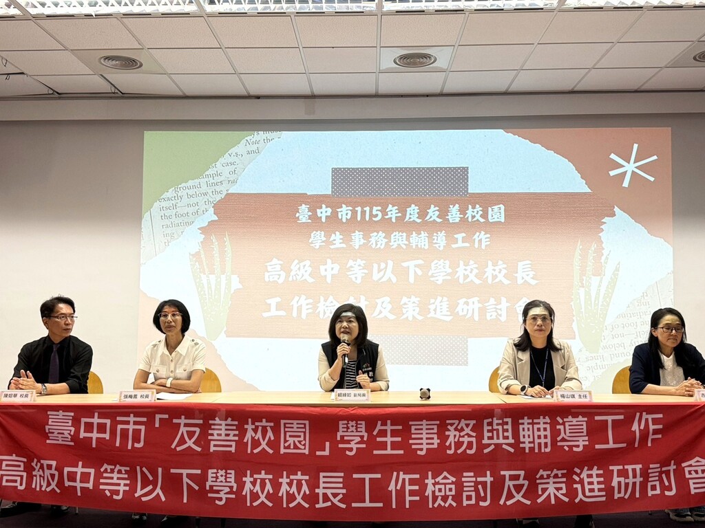 活動照片