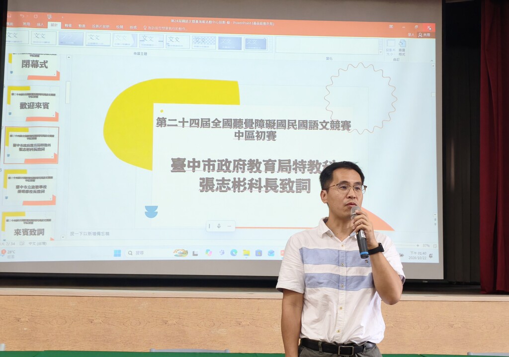 活動照片