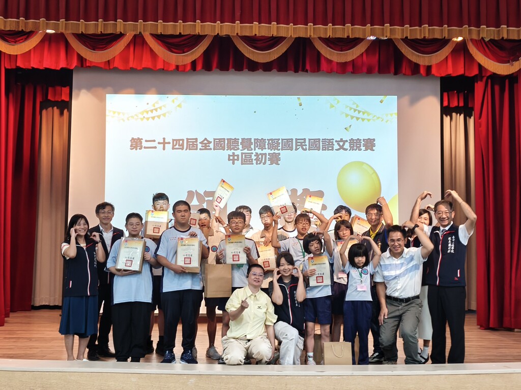 活動照片