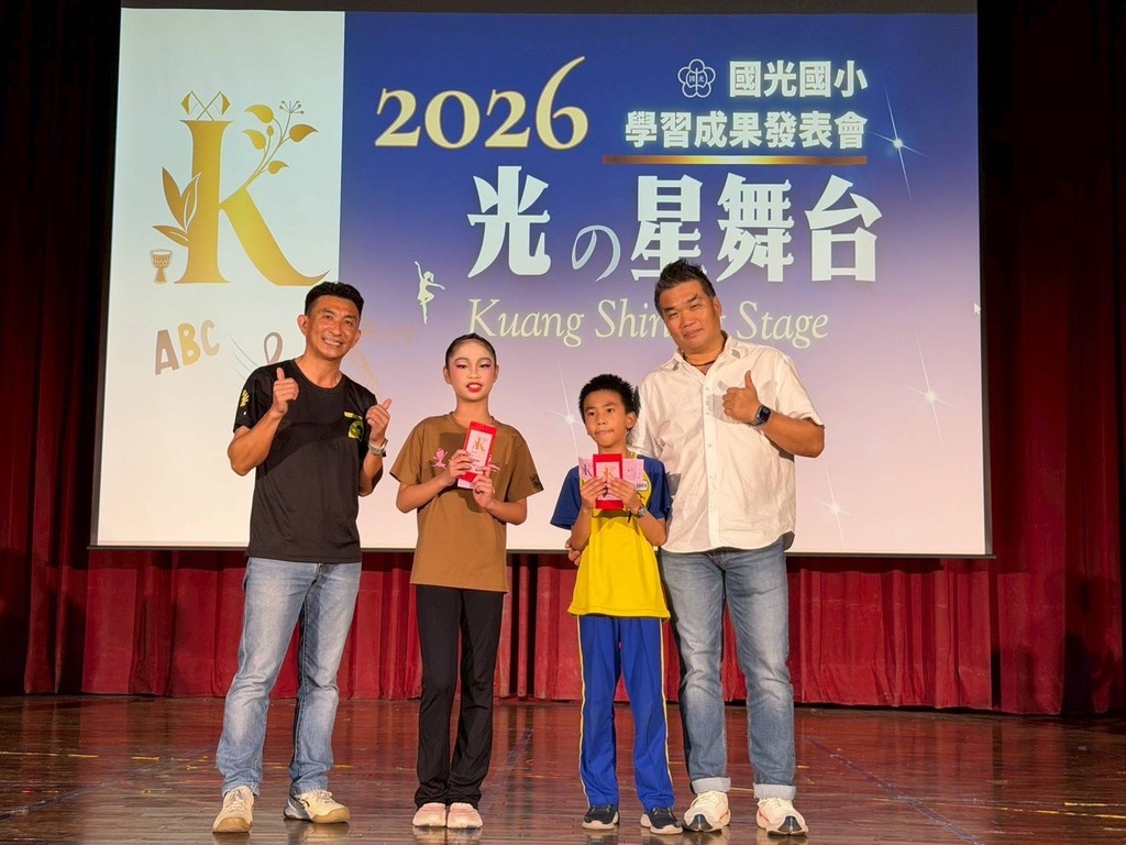 活動照片
