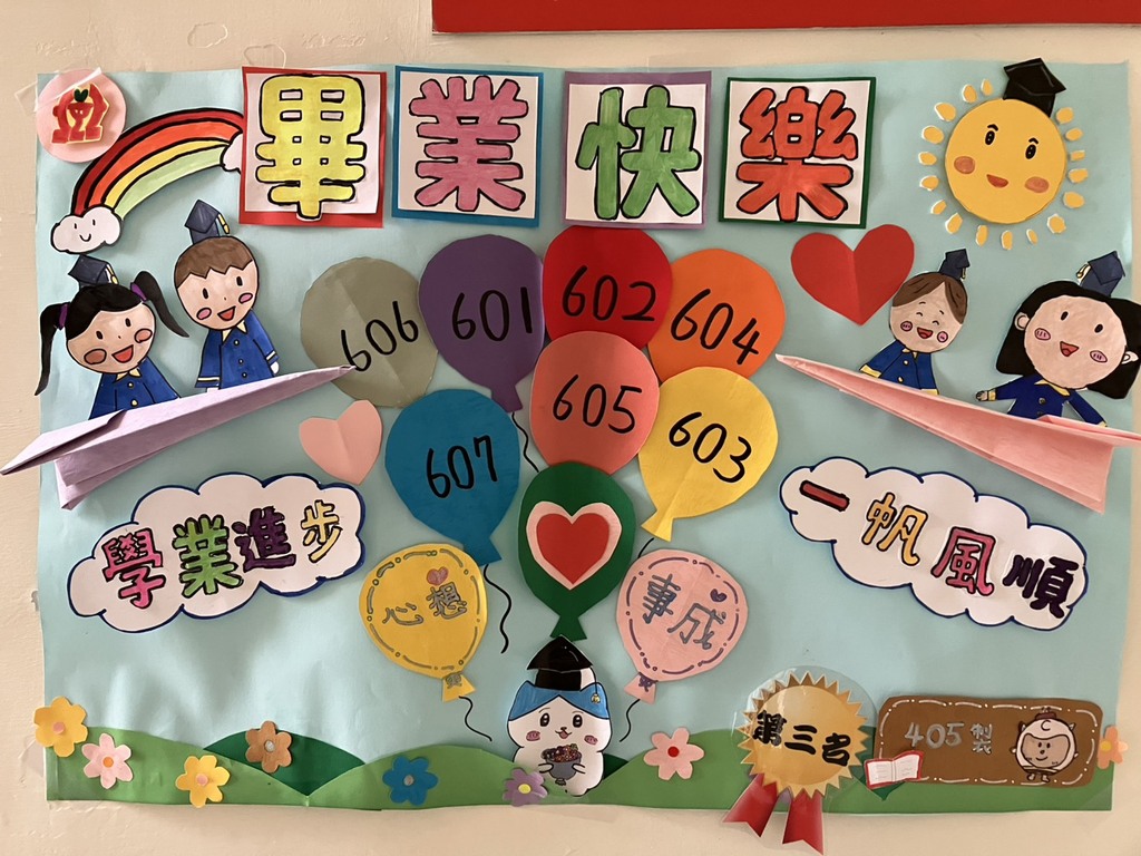 活動照片