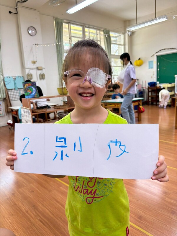 活動照片