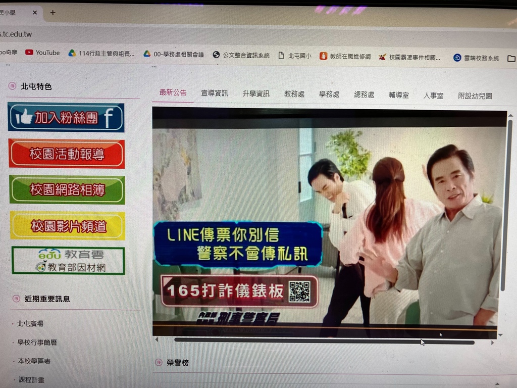 活動照片