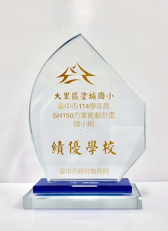 活動照片