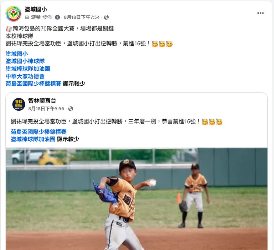 活動照片
