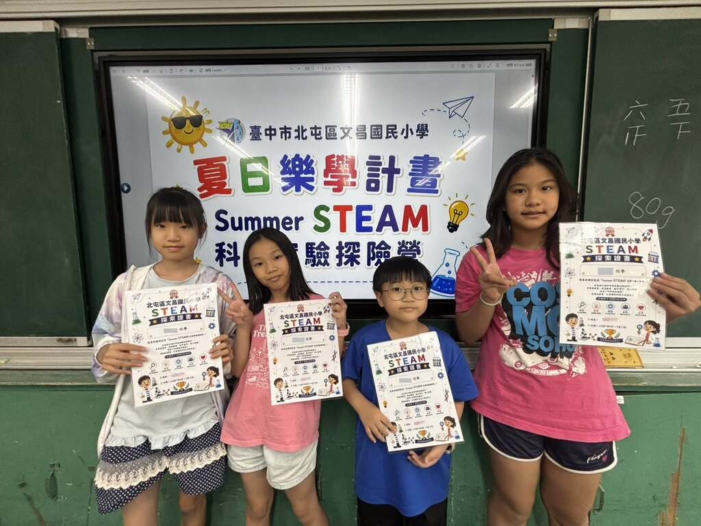 活動照片