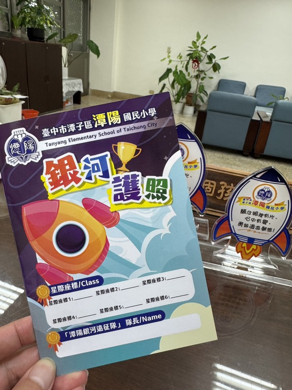 活動照片