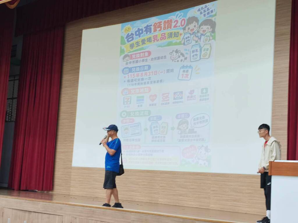 活動照片