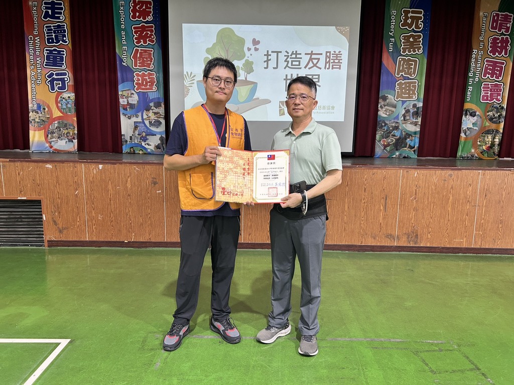 活動照片