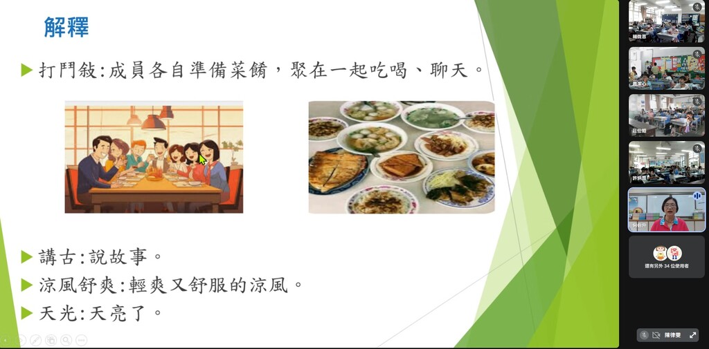 活動照片