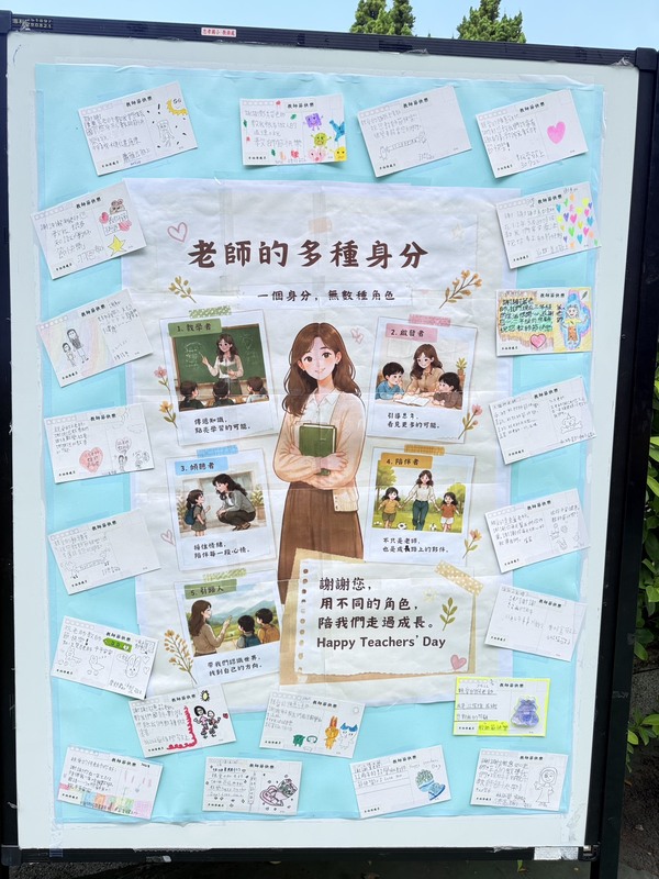 活動照片