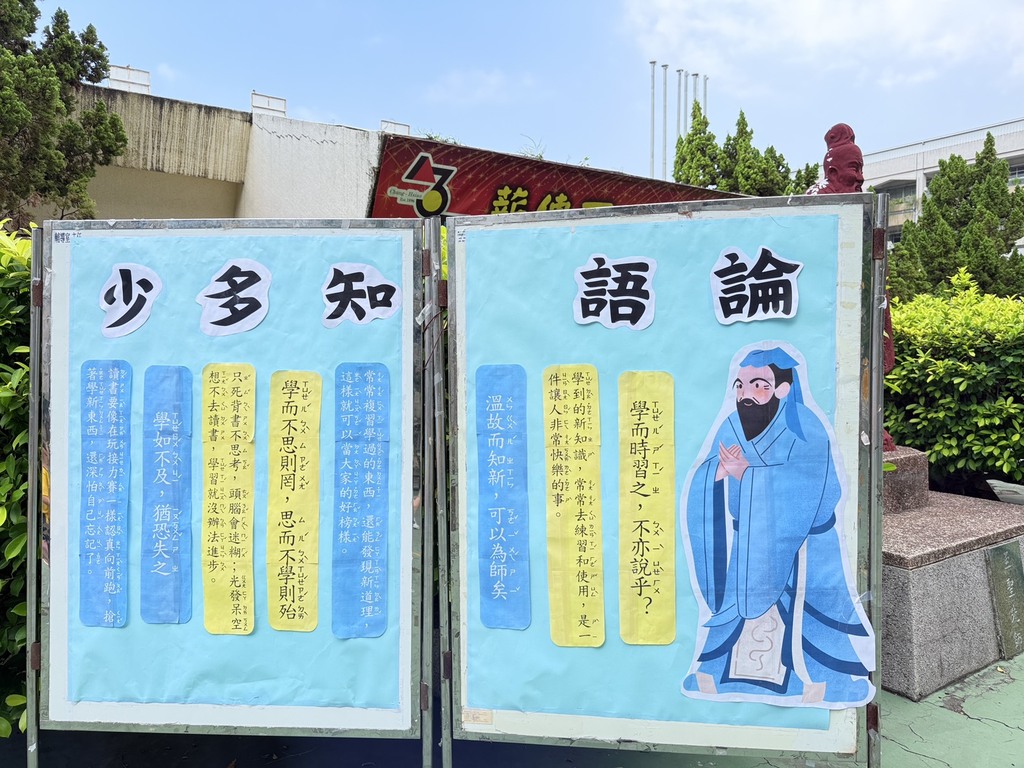 活動照片