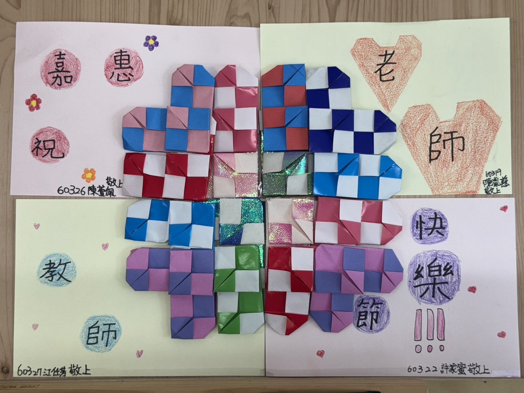 活動照片