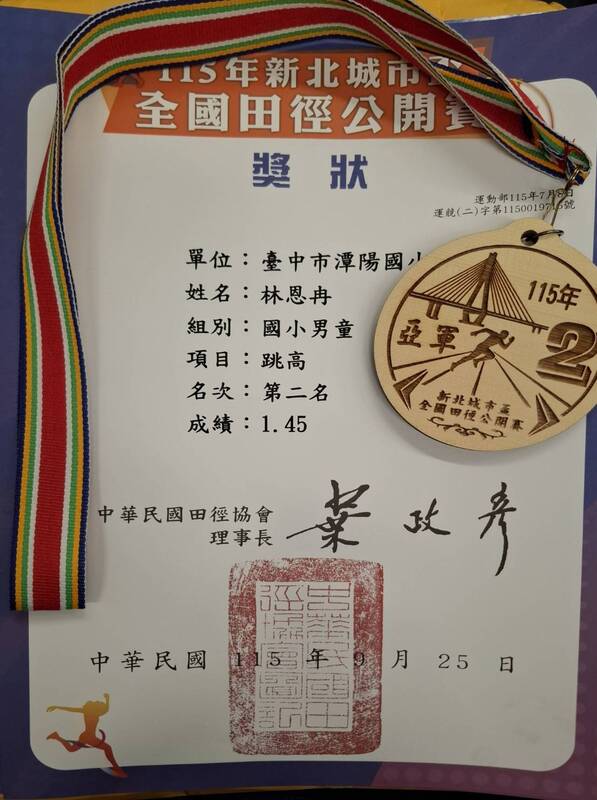 活動照片