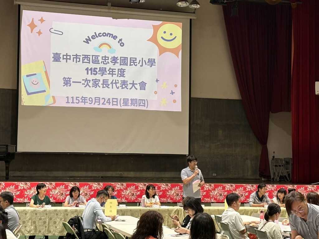 活動照片