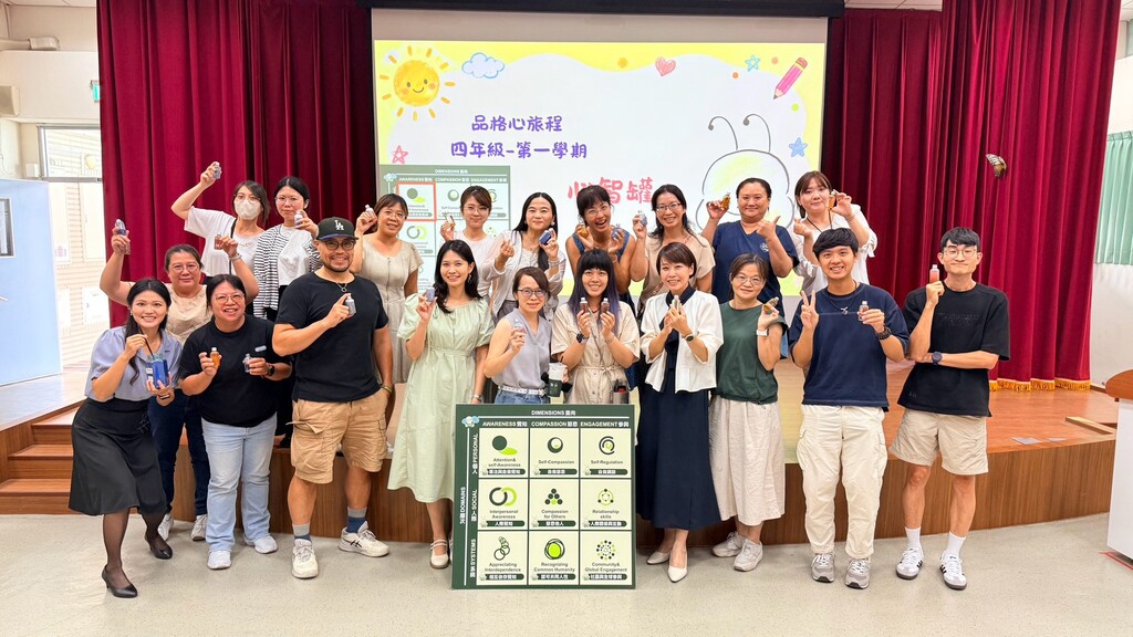 活動照片