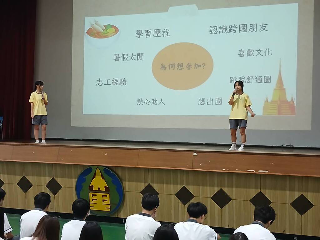 活動照片