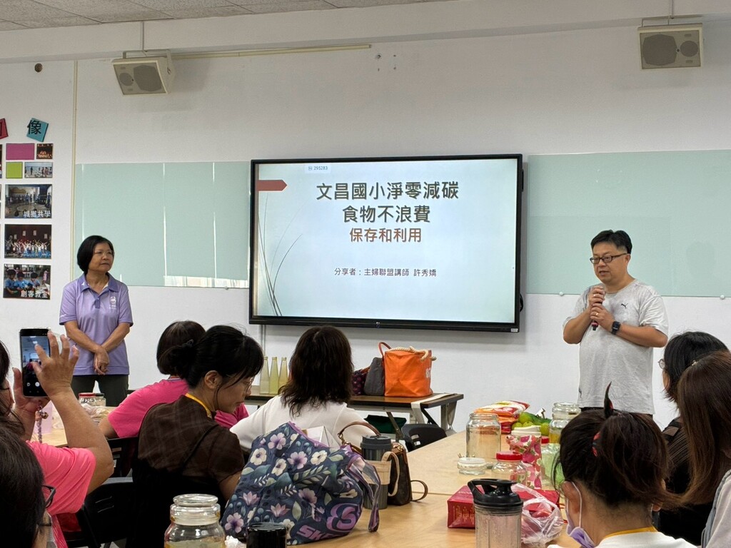 活動照片